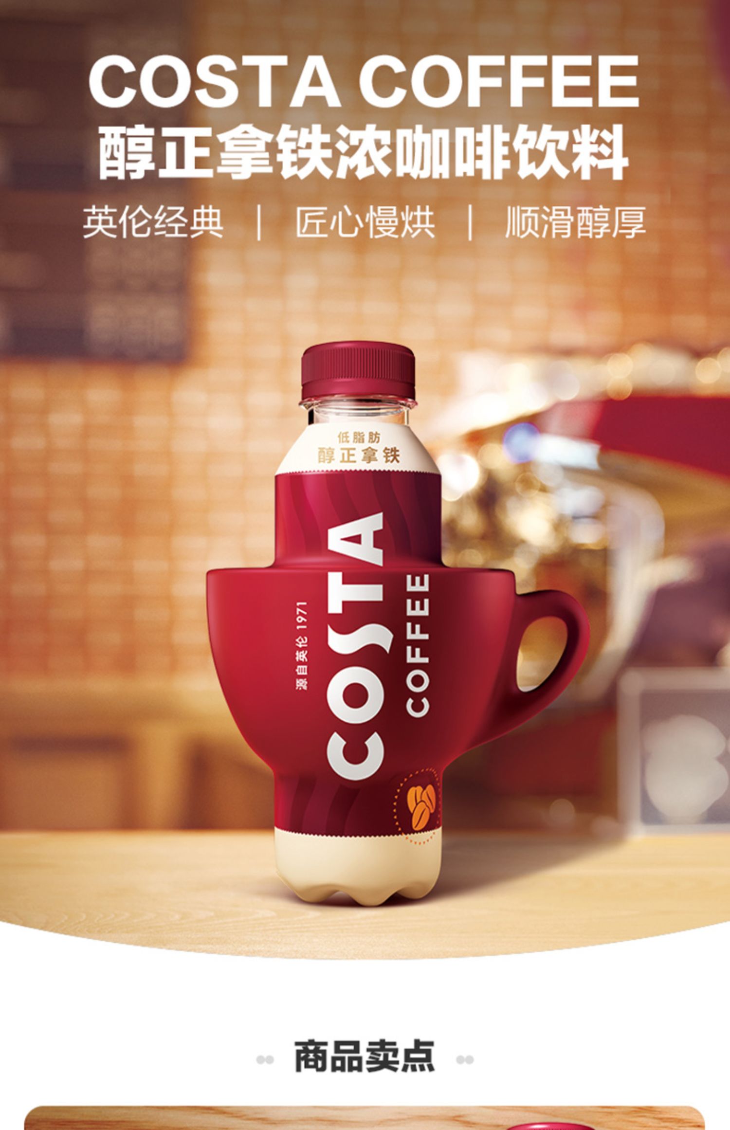 costa咖世家15瓶即饮咖啡顺滑醇厚饮料纯萃美式咖啡300mlcosta金妃