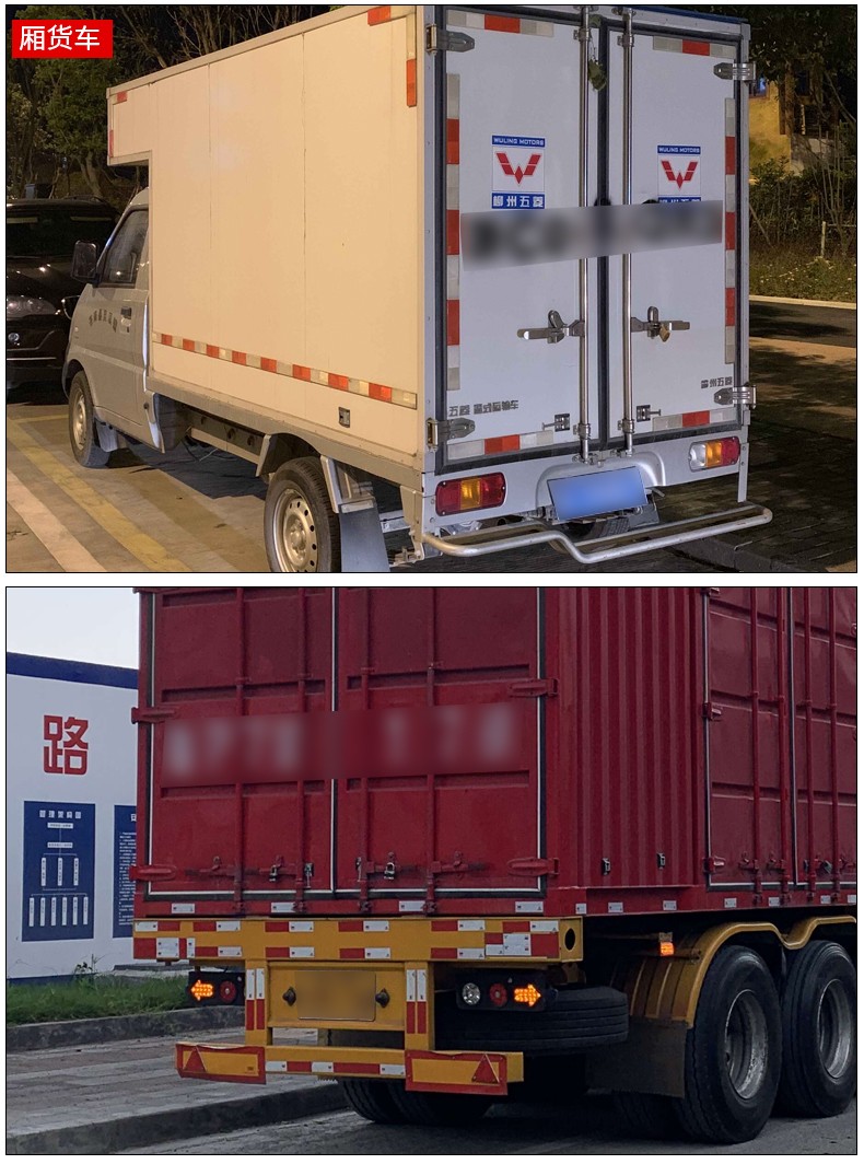 2022年新款适用于汽车用反光贴货车贴纸车身反光条警示标识夜光夜间