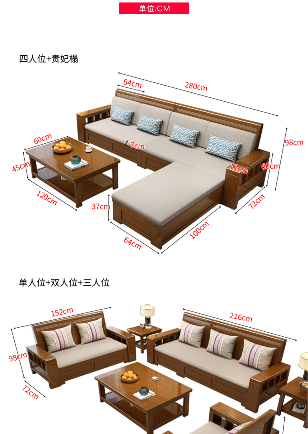 现代中式l型转角贵妃沙发组合冬夏两用大小户型客厅储物布艺沙发套装