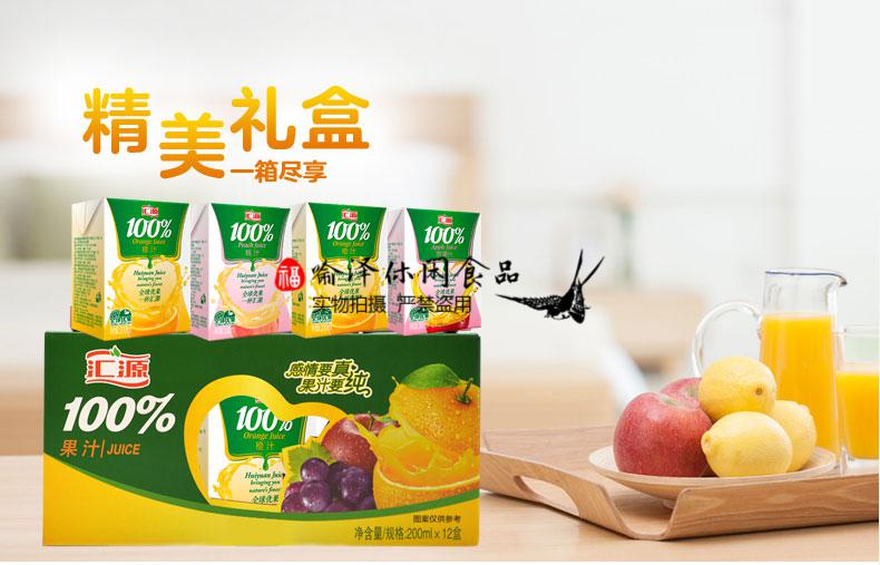 汇源果汁饮料汇源果汁国风礼盒200ml12盒饮料整箱新旧包装口味随机