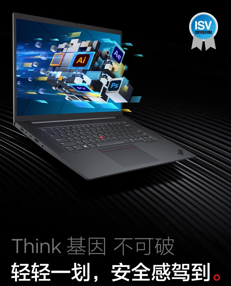 联想工作站p1隐士gen4英特尔至强16英寸高性能轻薄设计师thinkpad移动