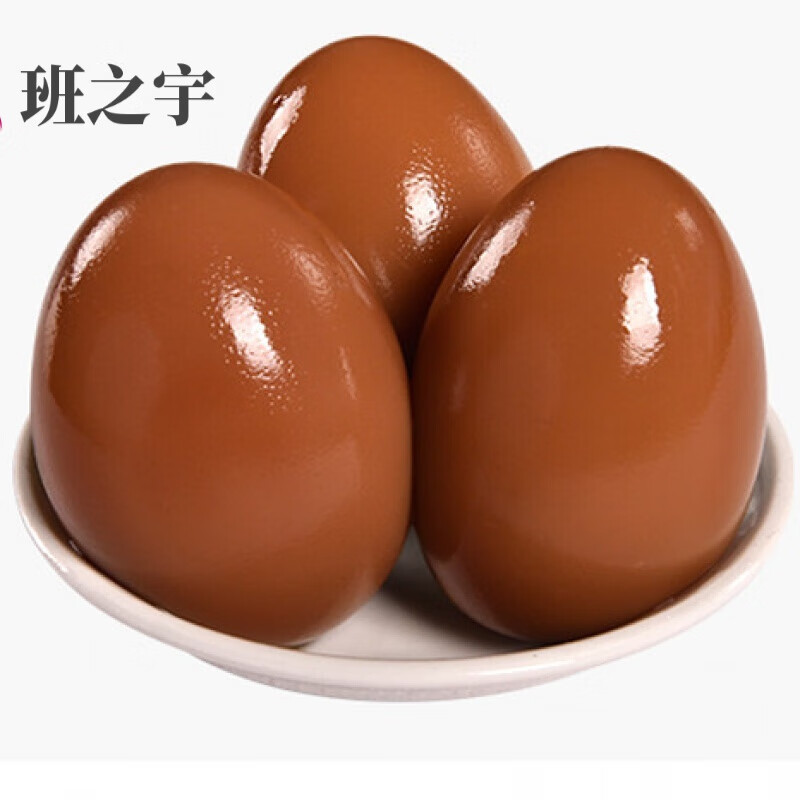 浠水竹瓦皮蛋30枚熟开皮蛋浠水特产黄冈江大林盐皮蛋1800g