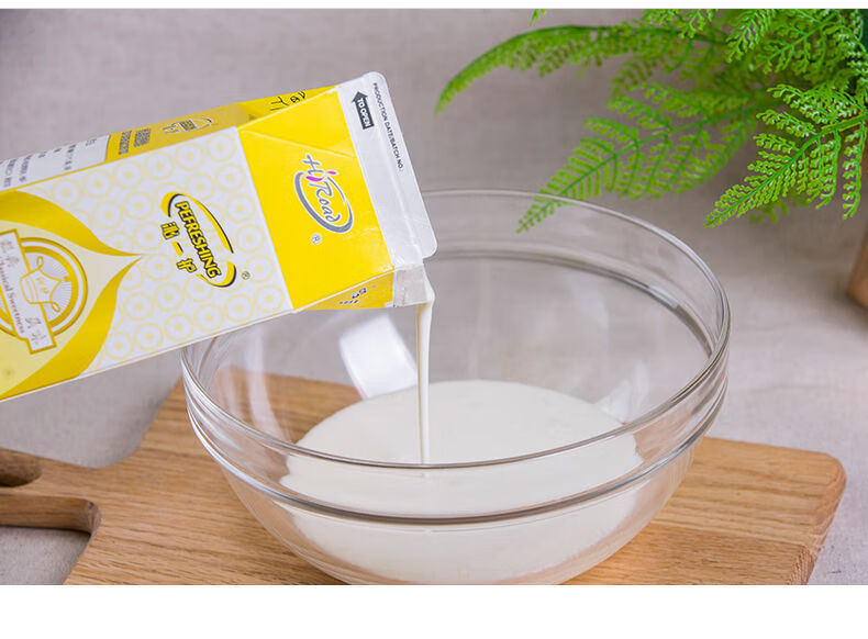 【沁护含乳脂 植脂奶油980g】烘焙原料淡奶油易打发 蛋挞蛋糕裱花