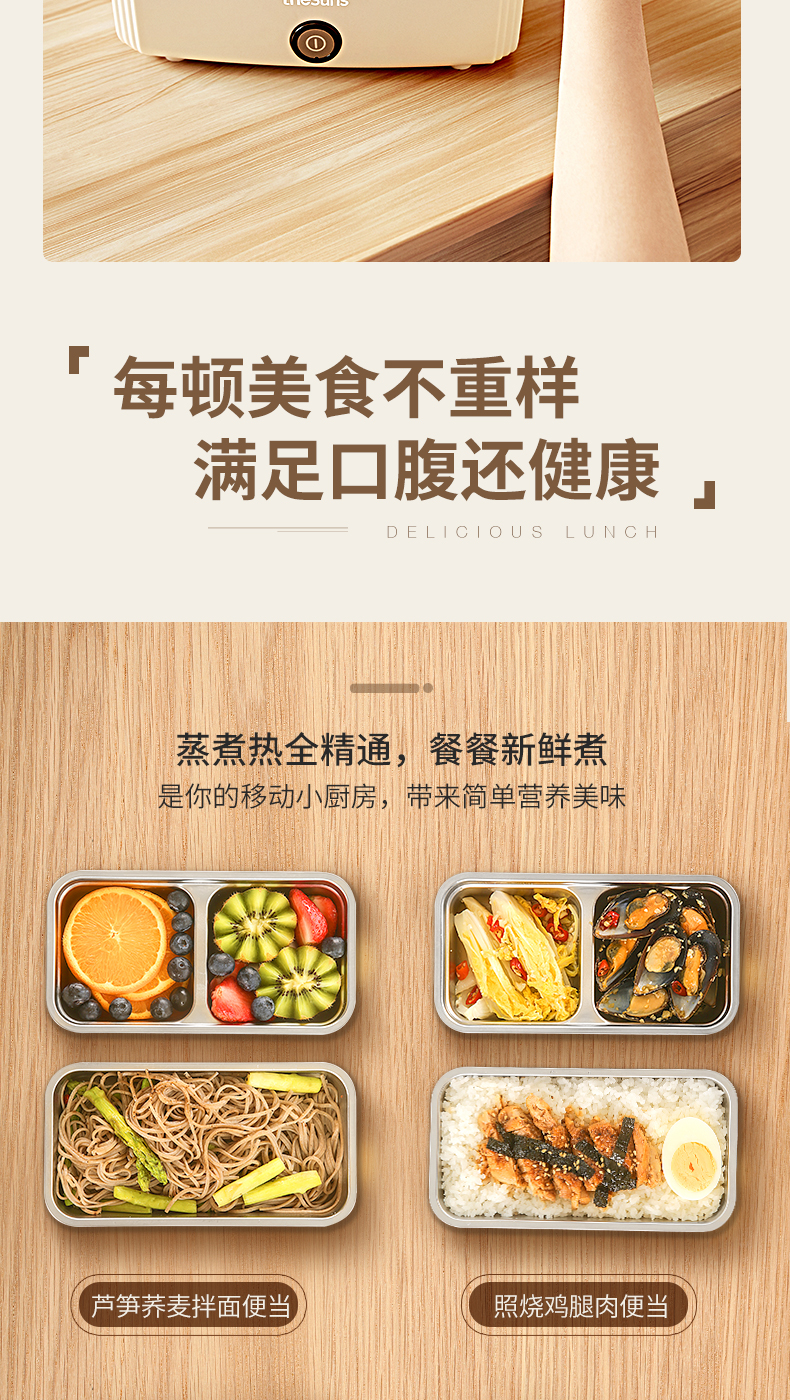 莱克集团三食黄小厨电热饭盒电饭煲上班族双层304不锈钢内胆蒸煮保温