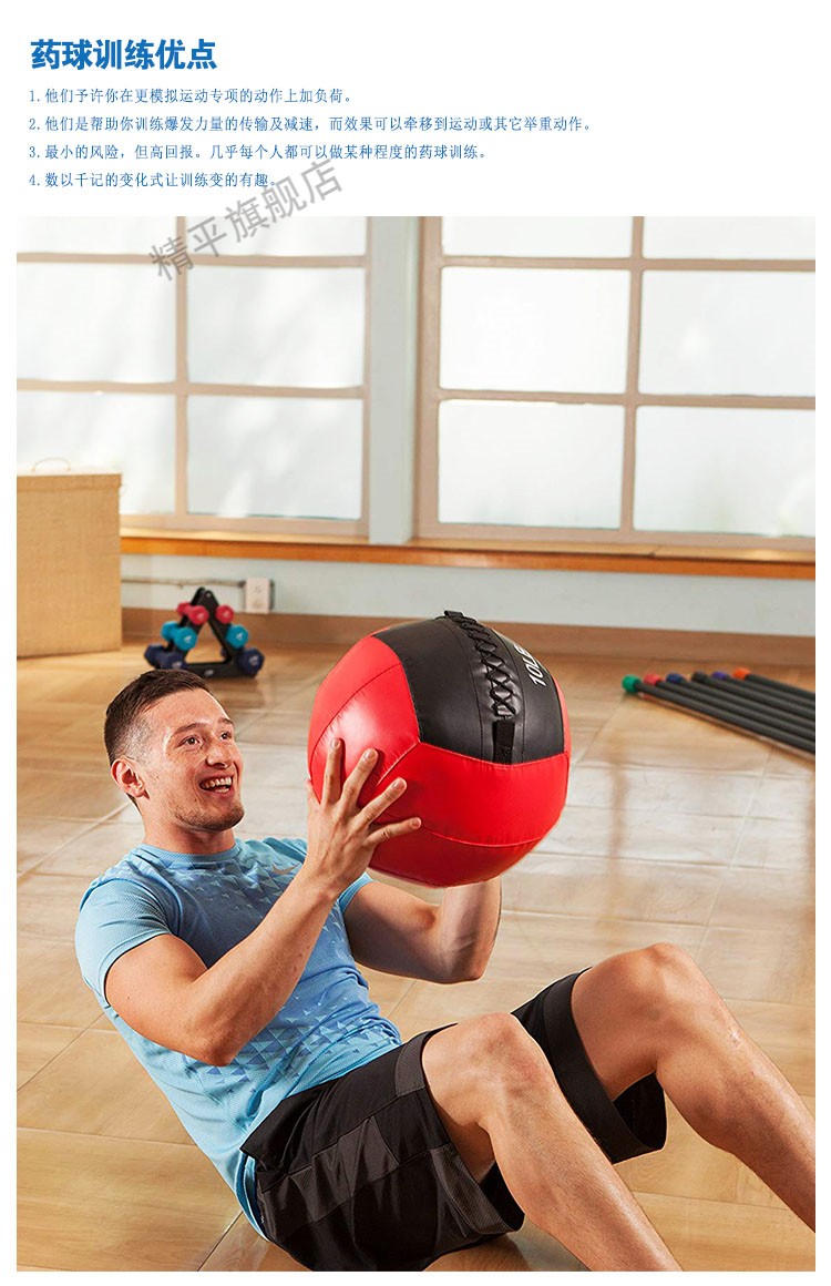 健身软式药球实心手握弹力砸墙私教小工具核心力量训练器材重力球健身