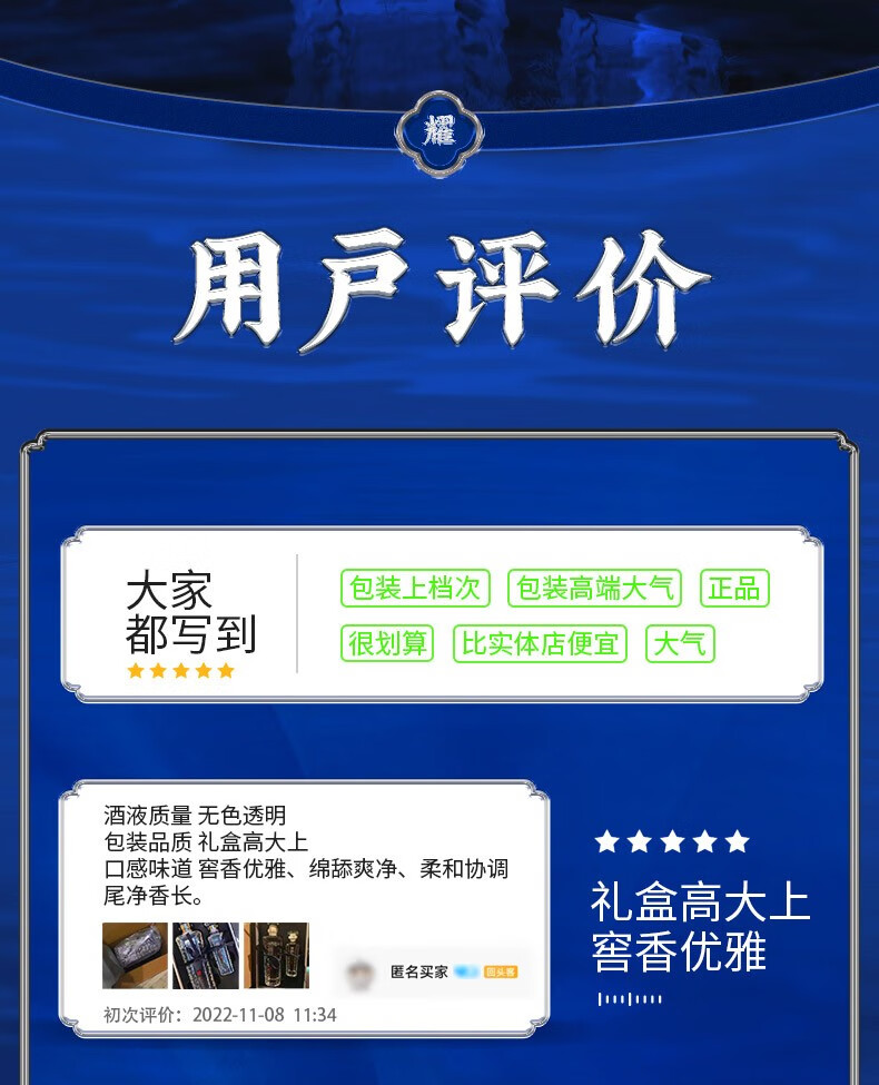 泸州老窖 国窖1573 52度 君耀 礼盒 500ml+100ml 1059元包邮 值值值-买手聚集的地方