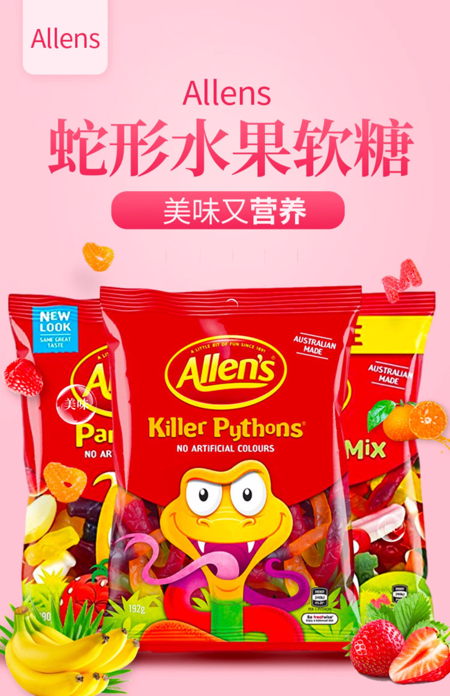 snake果汁nestle公司qq糖橡皮软糖200 混合派对190g【图片 价格 品牌