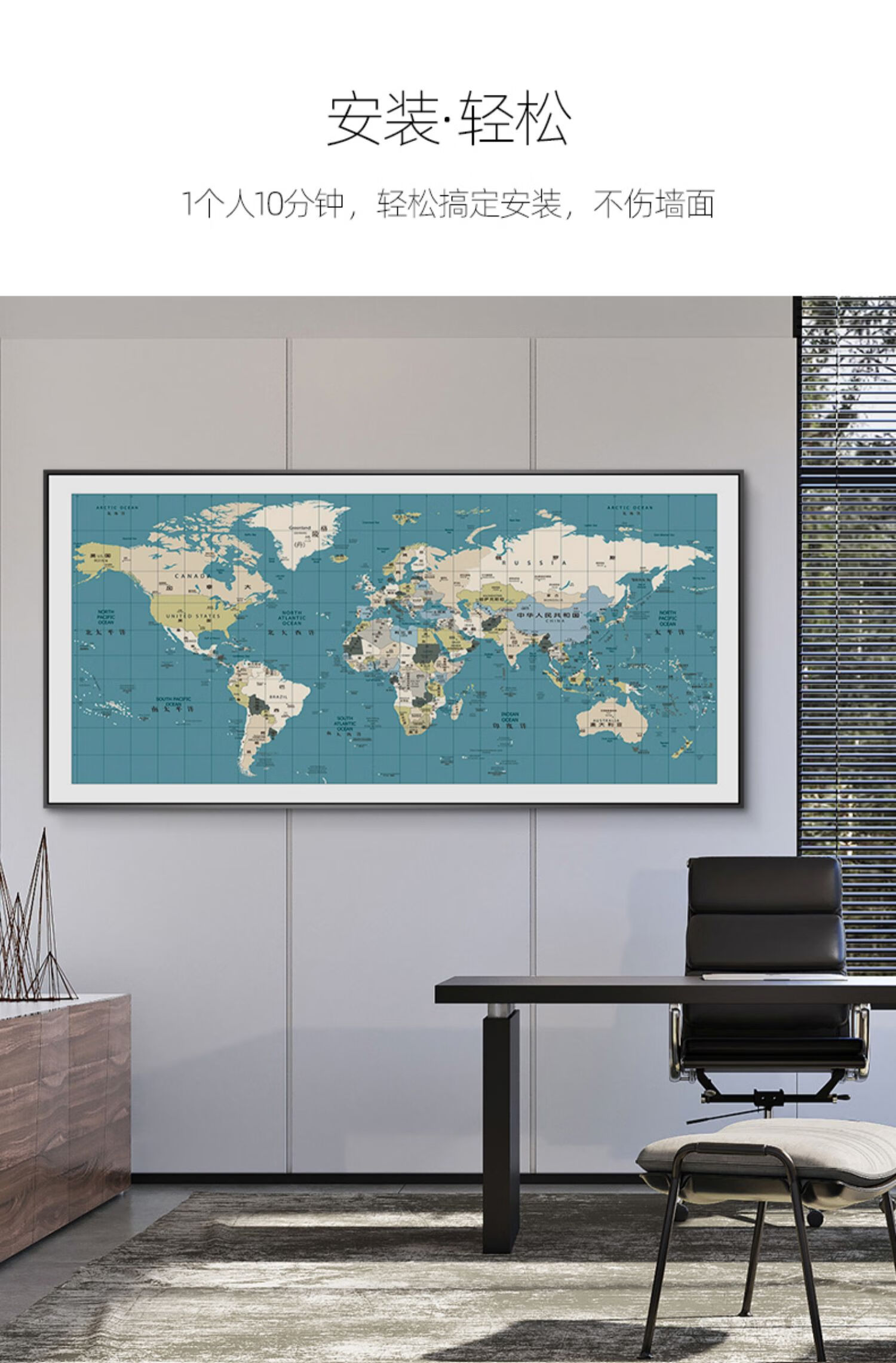 耘珺珥轻奢高档高端世界地图装饰画大幅艺术挂画中英文办公室客厅沙发