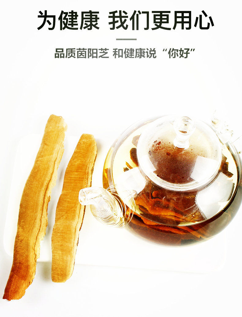 茵阳芝 茵阳芝【小片】茵阳灵芝买2 1防伪验证 袋装250克【图片 价格