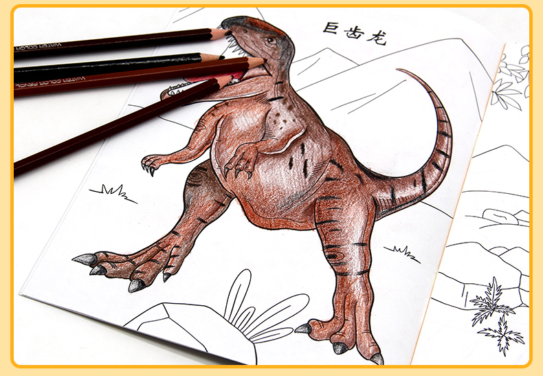 儿童恐龙涂色书6册涂色画本36岁儿童绘画册图画涂鸦填色书