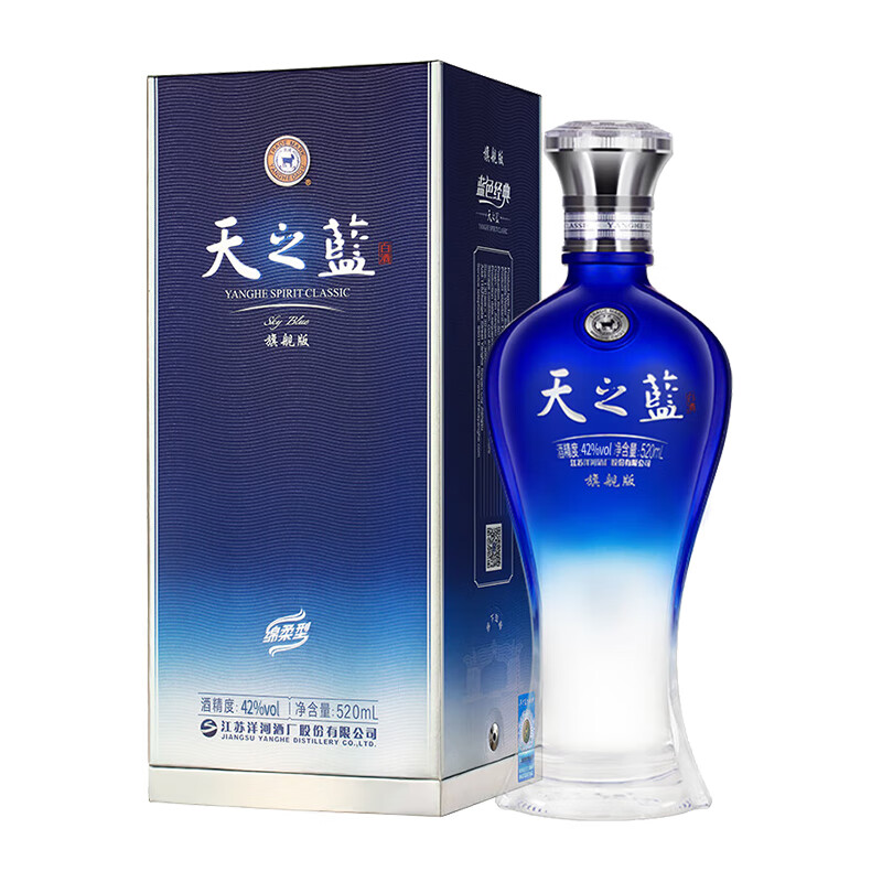 Yanghe Blue Classic Sky Blue 42 degrees 520ml Single Bottle