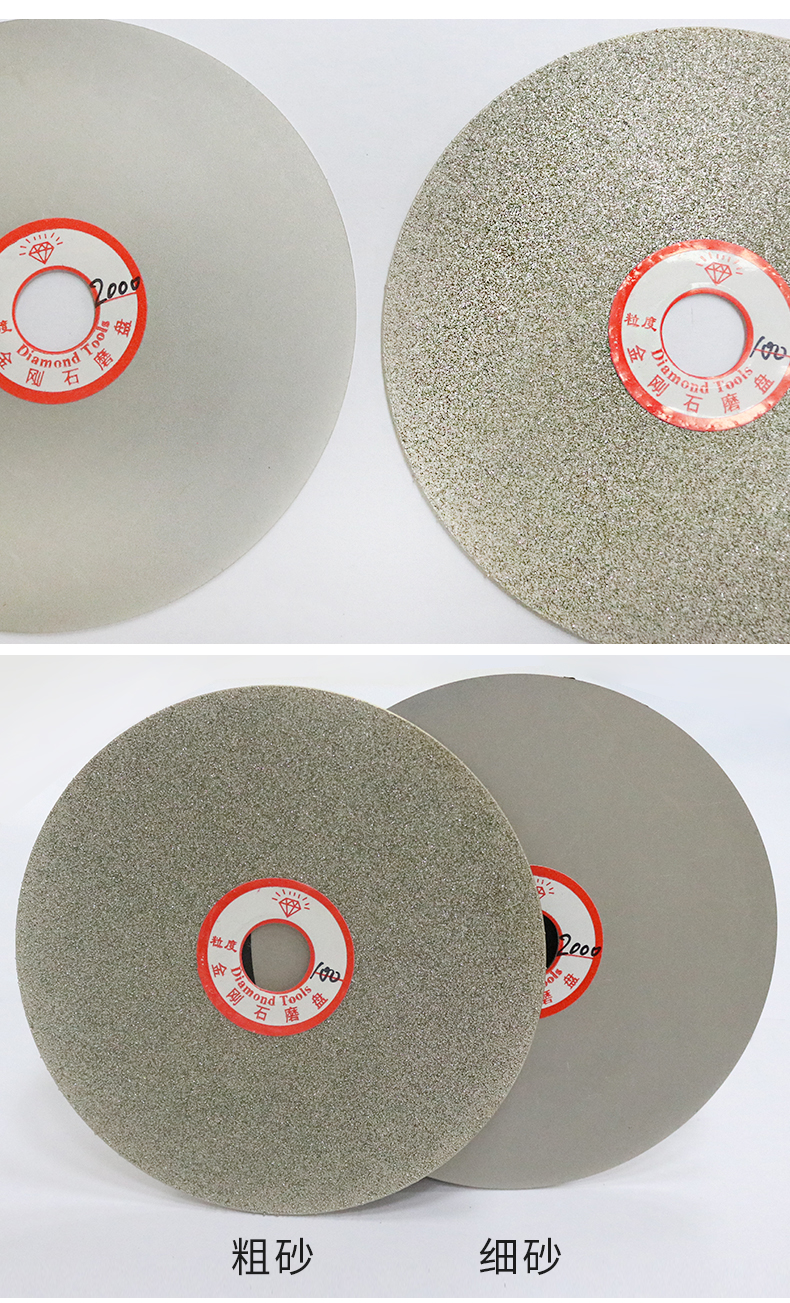 清笒 金刚石砂轮片磨盘4寸100/6寸150玉石翡翠打磨抛光工具金刚砂磨片