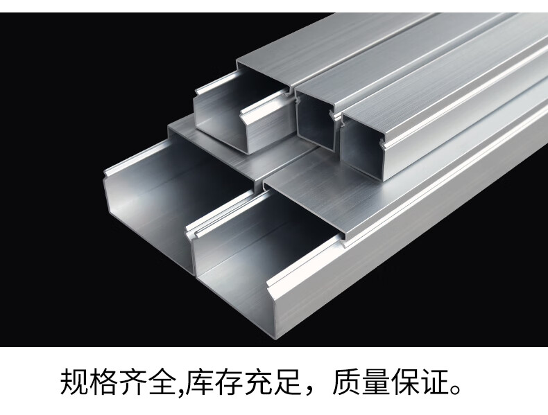 铝合金方型明装穿线槽布线走线槽加厚铝线槽外扣式电缆槽定制宽60mm高