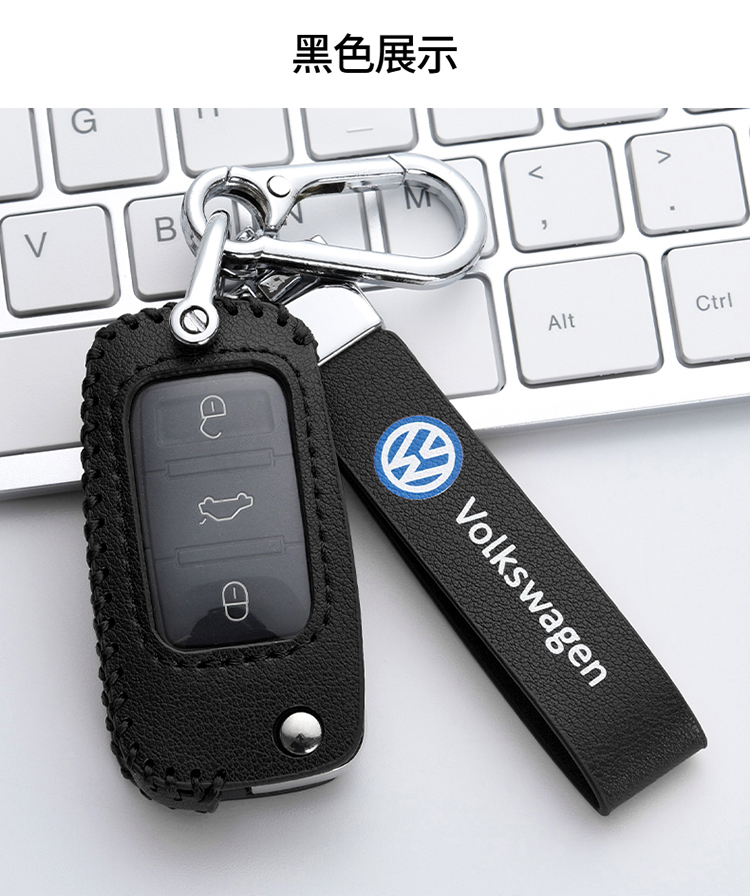 适用大众钥匙套2022款朗逸帕萨特途昂途观l桑塔纳凌渡速腾迈腾宝来cc