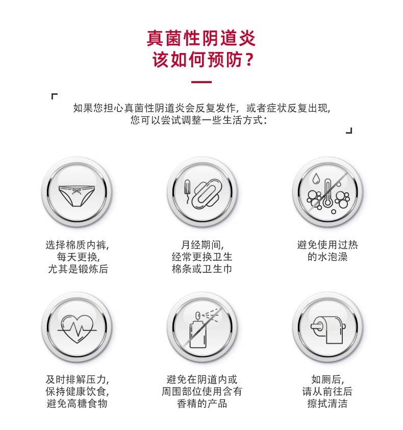 拜耳凯妮汀克霉唑阴道片05g1片盒妇科炎症杀菌止痒妇科病用药每盒含给