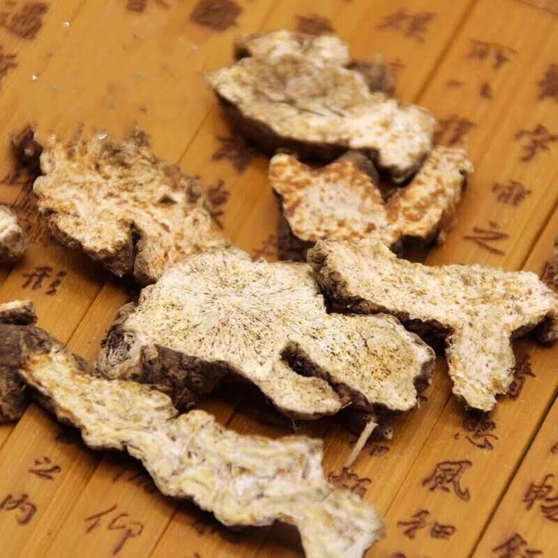 苍术中药材500克 内蒙野生苍术天然仓术50g 特级新鲜干货 野生苍术500