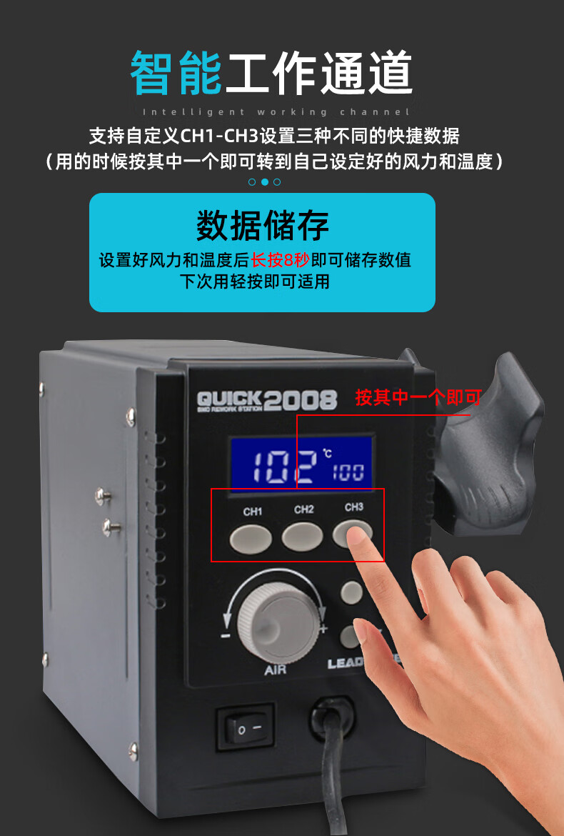 快克2008热风枪拆焊台 无铅柔和旋风数显调温手机维修恒温热风枪 2008