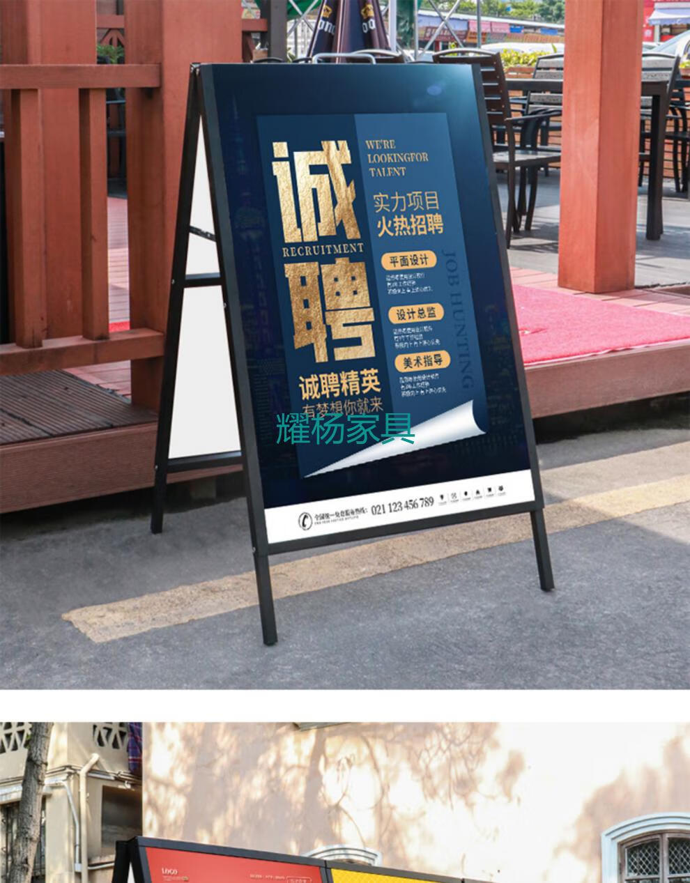 户外广告牌展示牌展架立式落地式kt板立牌招聘海报铁质展示架架子