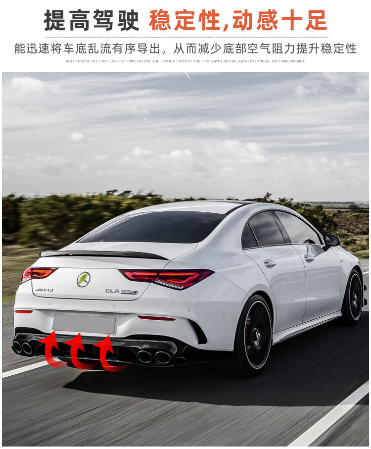 車文道 20-22款奔馳cla260 cla200改裝amg後唇四出尾喉新cla排氣裝飾