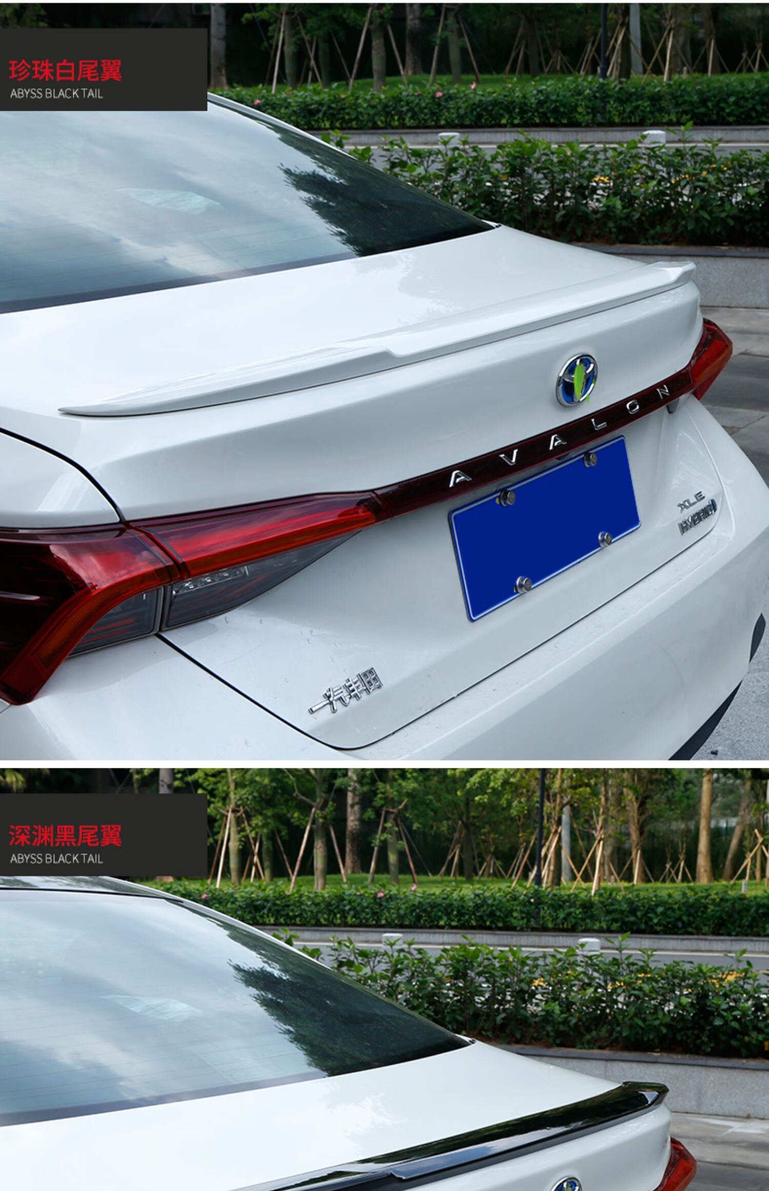 亚洲龙尾翼亚洲龙尾翼改装专用汽车烤漆免打孔原厂运动装饰配件 亚洲