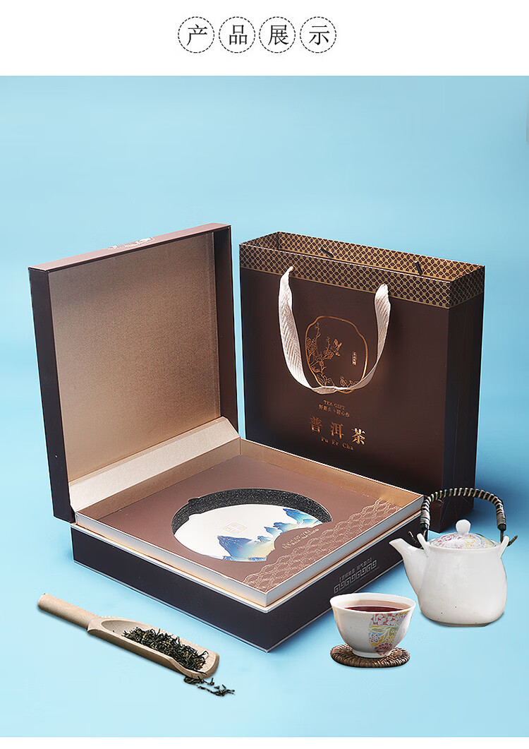 画尚(halsanr)福鼎白茶礼盒包装空盒 普洱茶357g茶饼礼盒定制印刷2020