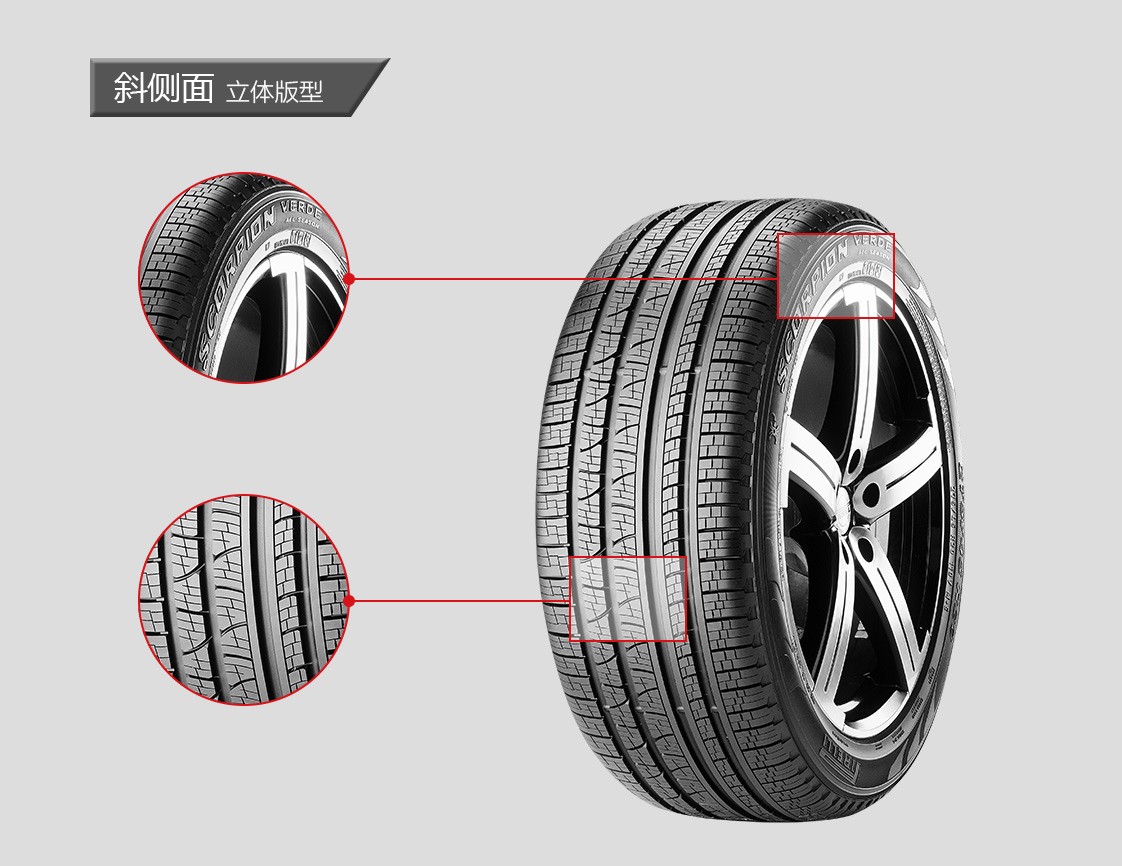 倍耐力轮胎四季胎24550r20102vsveas适配林肯scorpionverdeallseason