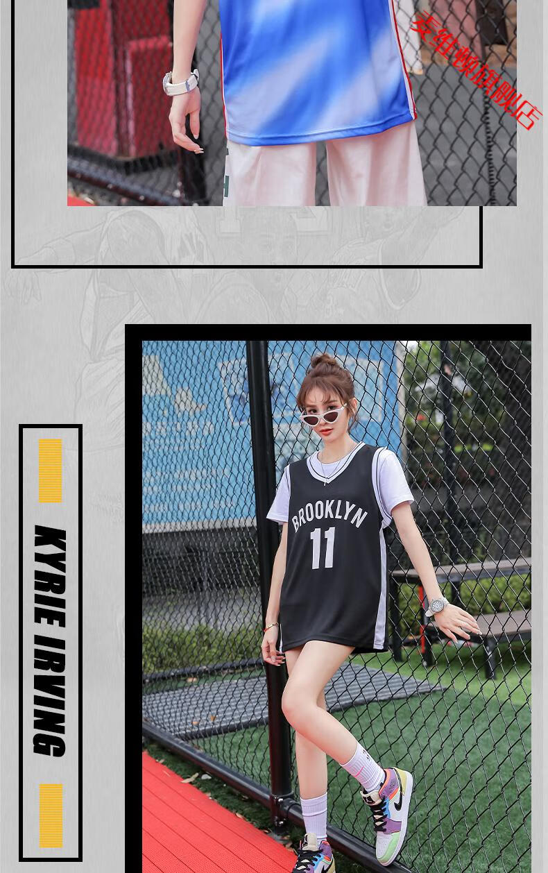 腾讯体育nba专营篮网队城市版欧文11号篮球服女生套装球衣定制宽松
