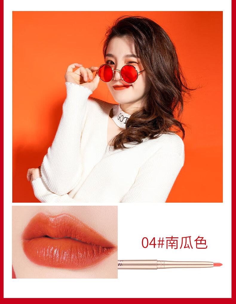 云狐唇笔唇线笔初学者防水持久不脱色勾线画口红女唇懒人 06#复古红(血红)