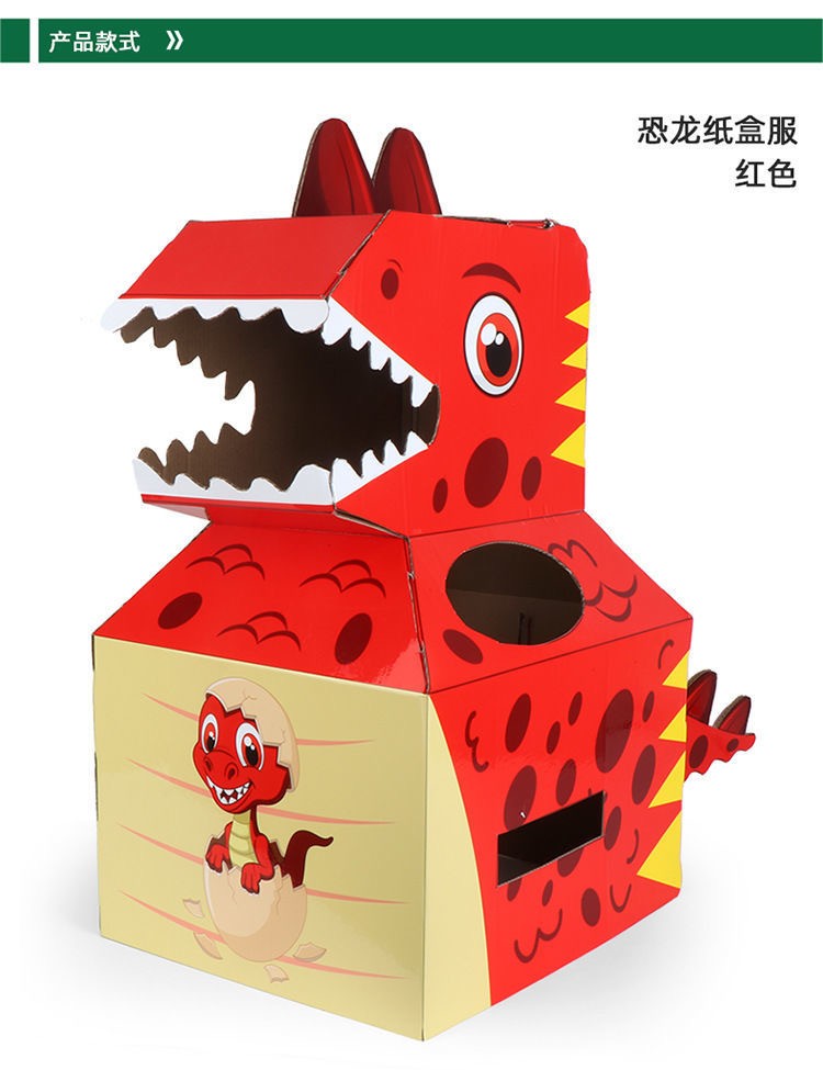 37987-尼淘乐【ABC】儿童diy手工纸箱恐龙纸壳制作可穿戴纸盒霸王龙模型幼儿园六一玩具 萌宠恐龙绿色升级版【安装前请看主图视频,无需胶纸】-详情图