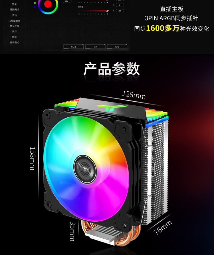 准新未开封新一代乔思伯cr1000台式电脑风冷cpu散热器amd智能温控i7