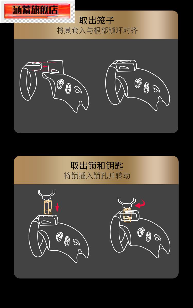 sm男用品贞操锁眼镜蛇贞洁带cb戒撸裤调阴茎性用具变态禁欲jj 【配锁