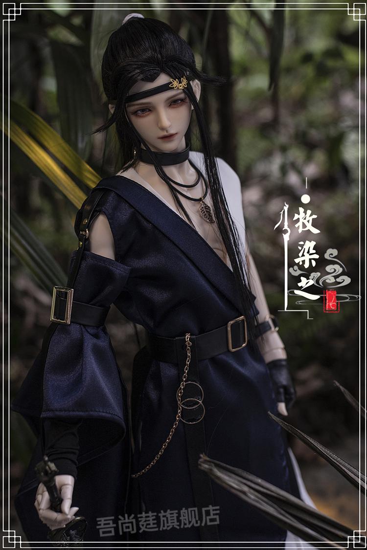 bjd娃娃新娃男娃牧染之古风裸娃bjd娃娃tdtelesthesiadoll美白全套