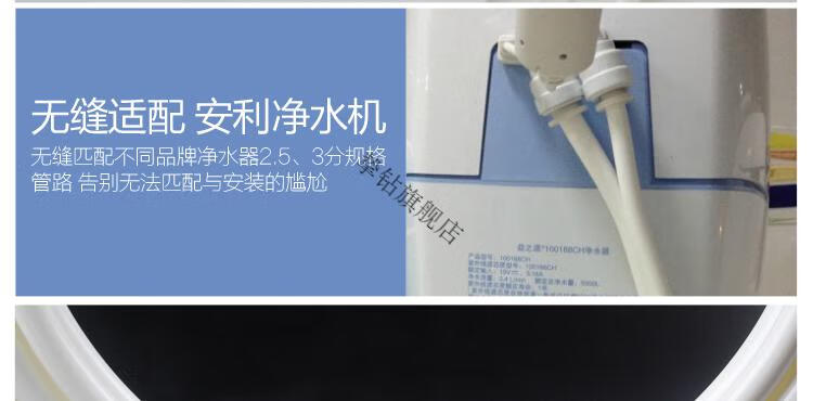 安利净水器配件净水器水管益之源净水机龙头软管进出水连接pe管分流