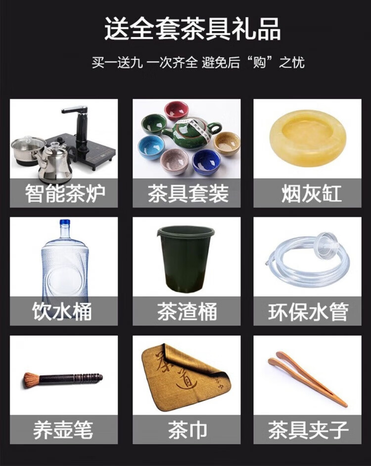 精匠艺墅2024新款功夫茶几现代简约茶盘客厅1.2米实木胡桃色火烧石多功能茶桌组合办公家用茶盘客厅 1.2米[120*65*56] 胡桃色+实木茶盘详情图片11