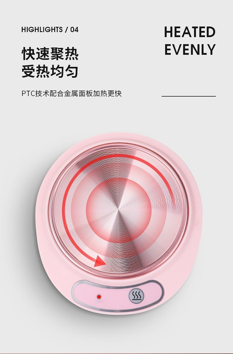 6596品质好货保温碟暖暖杯55度饮料加热垫加热器自动恒温杯垫热