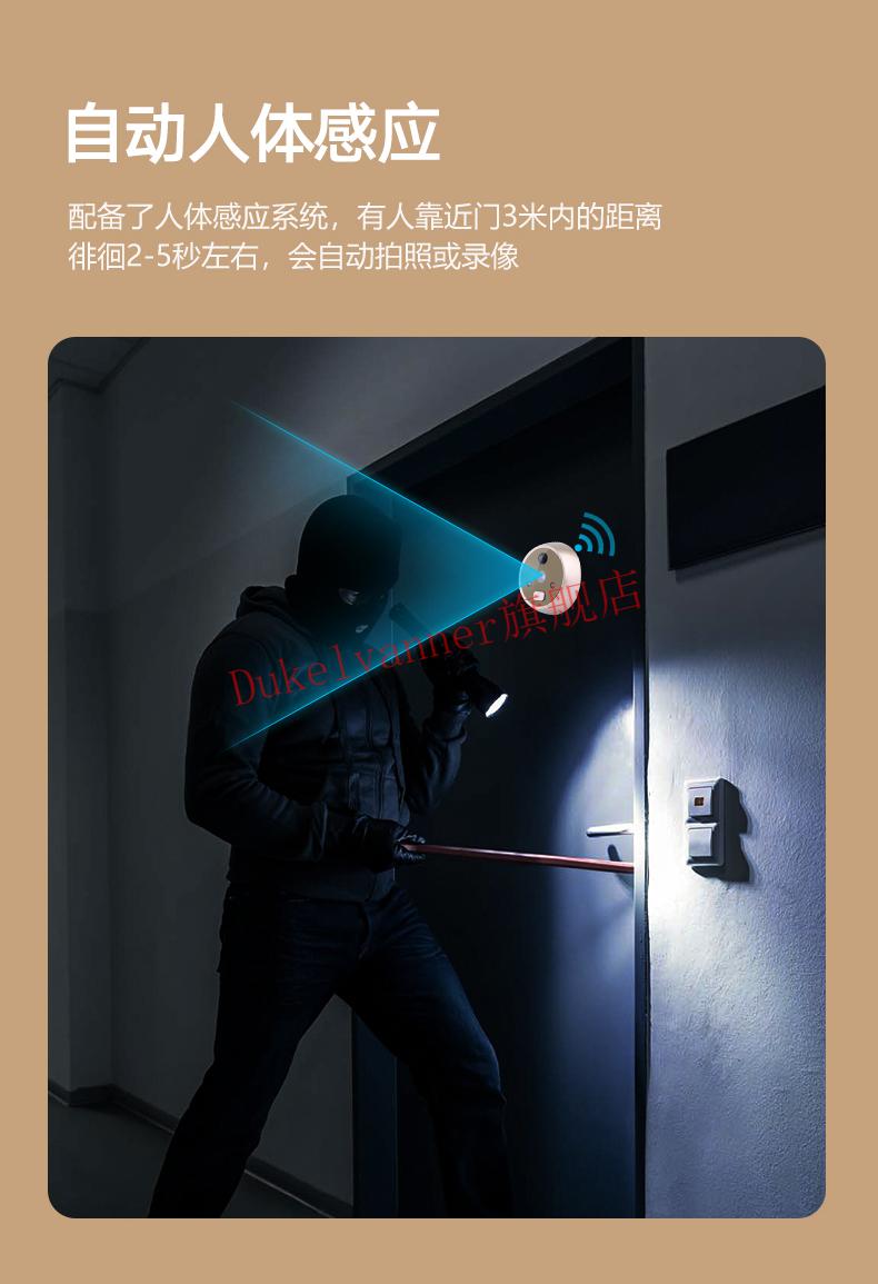 哆嗳智能可视猫眼门铃拍照录像家用防盗门通用监控摄像头高清夜开感应