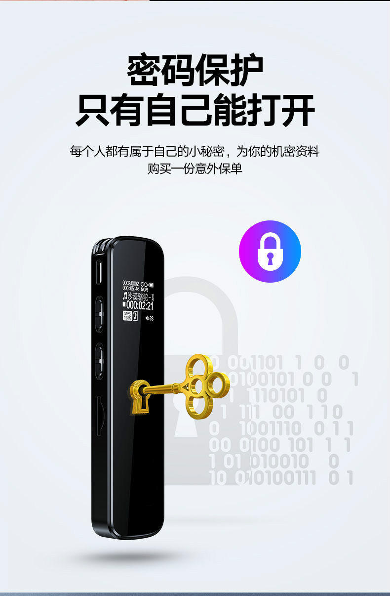 威科曼 录音笔隐形 专业录音微型隐形超长时间录音小型便宜学生上课多