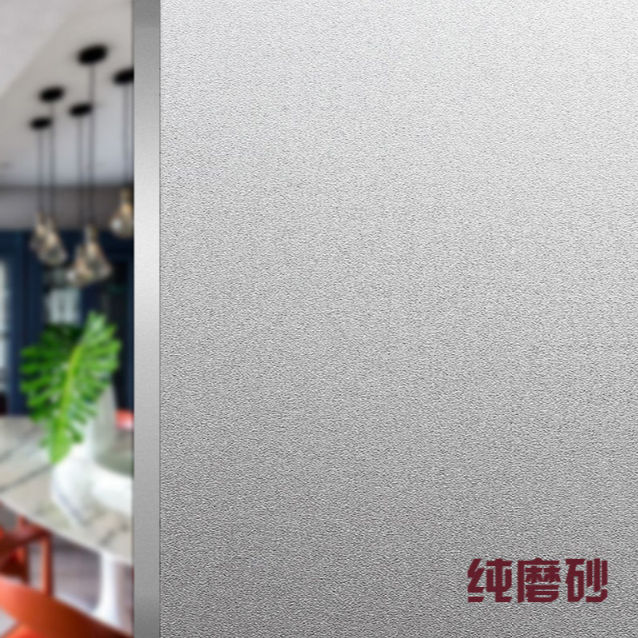 静电玻璃贴纸磨砂玻璃贴膜【透光不透明】卫生间卧室窗户遮光贴纸