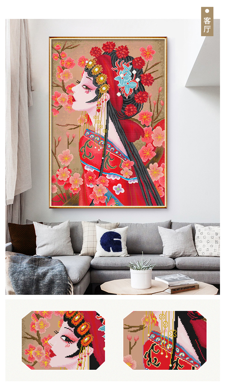 十字绣 自己绣花旦2020新款满绣京剧脸谱古风人物客厅小件手工自己绣