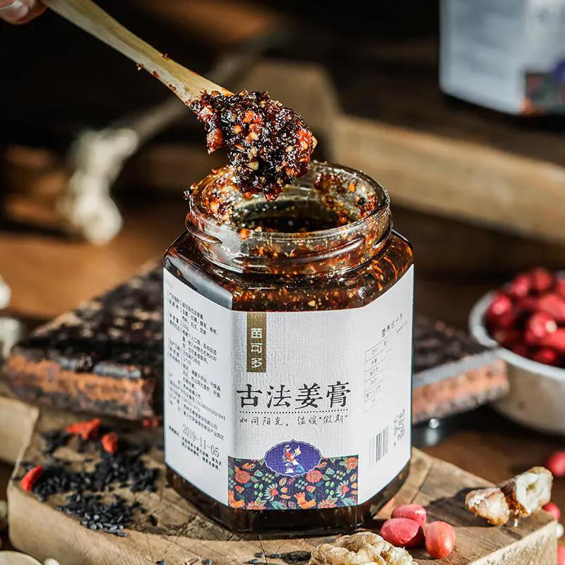 苗可多古法姜膏 精选原料 手工熬制 坚果姜膏红糖 添加230g/盒 日常