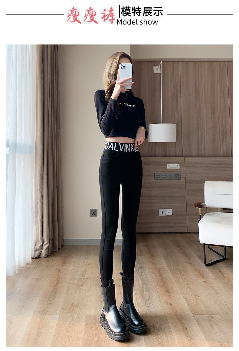 紧腿裤女高腰弹力外穿小黑裤打底裤女春秋薄款黑色小脚裤铅笔魔术裤