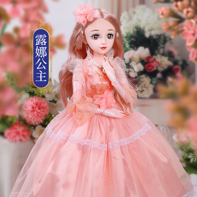 60厘米超大号芭比娃娃套装女孩公主女童玩具单个60cm洋娃娃礼物布如梦