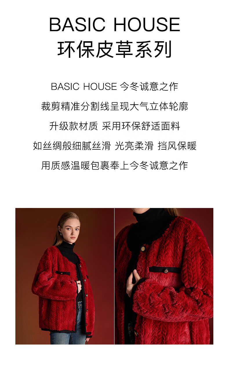 BASIC HOUSE/百家好红色小红色外套冬季女春新款香风圣诞外套女春冬季新款短款外套 红色 M详情图片3