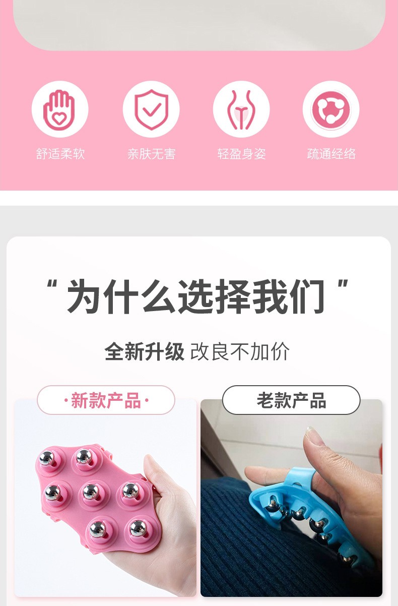 七龙珠全身按摩器滚珠揉腹部肚子神器轮仪手动工具疏通经络刷升级款双