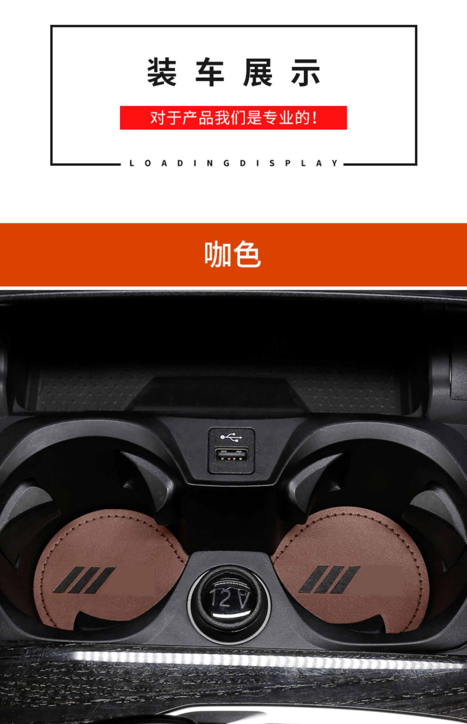 智茵 宝马水杯垫5系gt1系3系6系7系x1x3x4x5水杯防滑垫内饰改装车用品