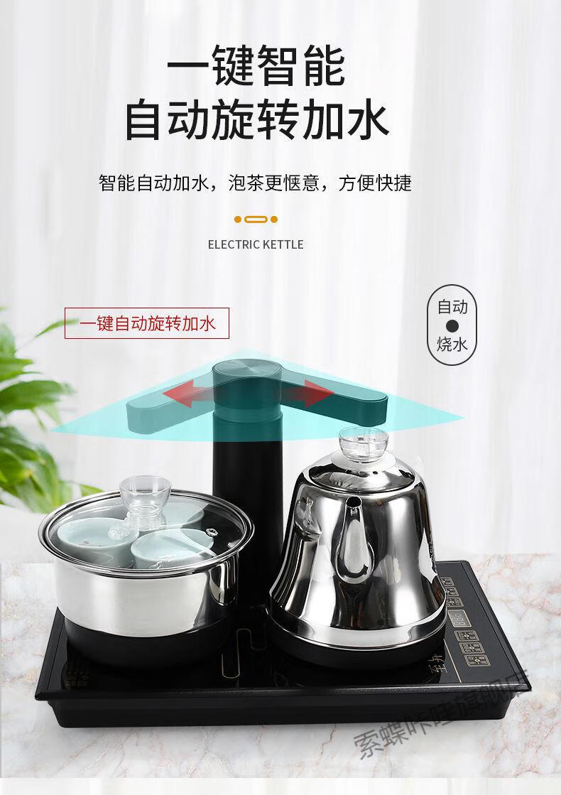 电茶炉茶桌磁炉大理石岩板茶台烧水壶 接净水器23x37底部上水款【图片