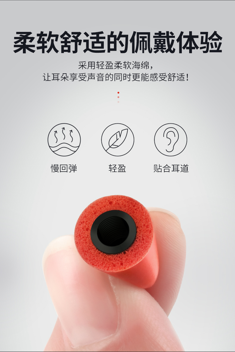 慢回弹记忆海绵耳机塞c套入耳式耳机塞记忆海绵beats耳机帽耳机海绵套