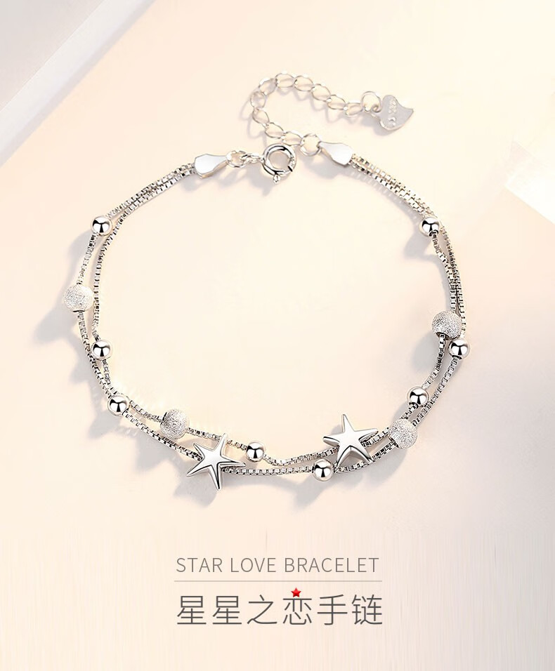 【圣雅罗(shengyaluo)syl00020】圣雅罗925银手链女款韩版时尚闺蜜