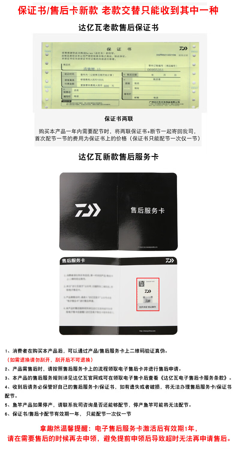 9a1e9464ed570d8d.jpg