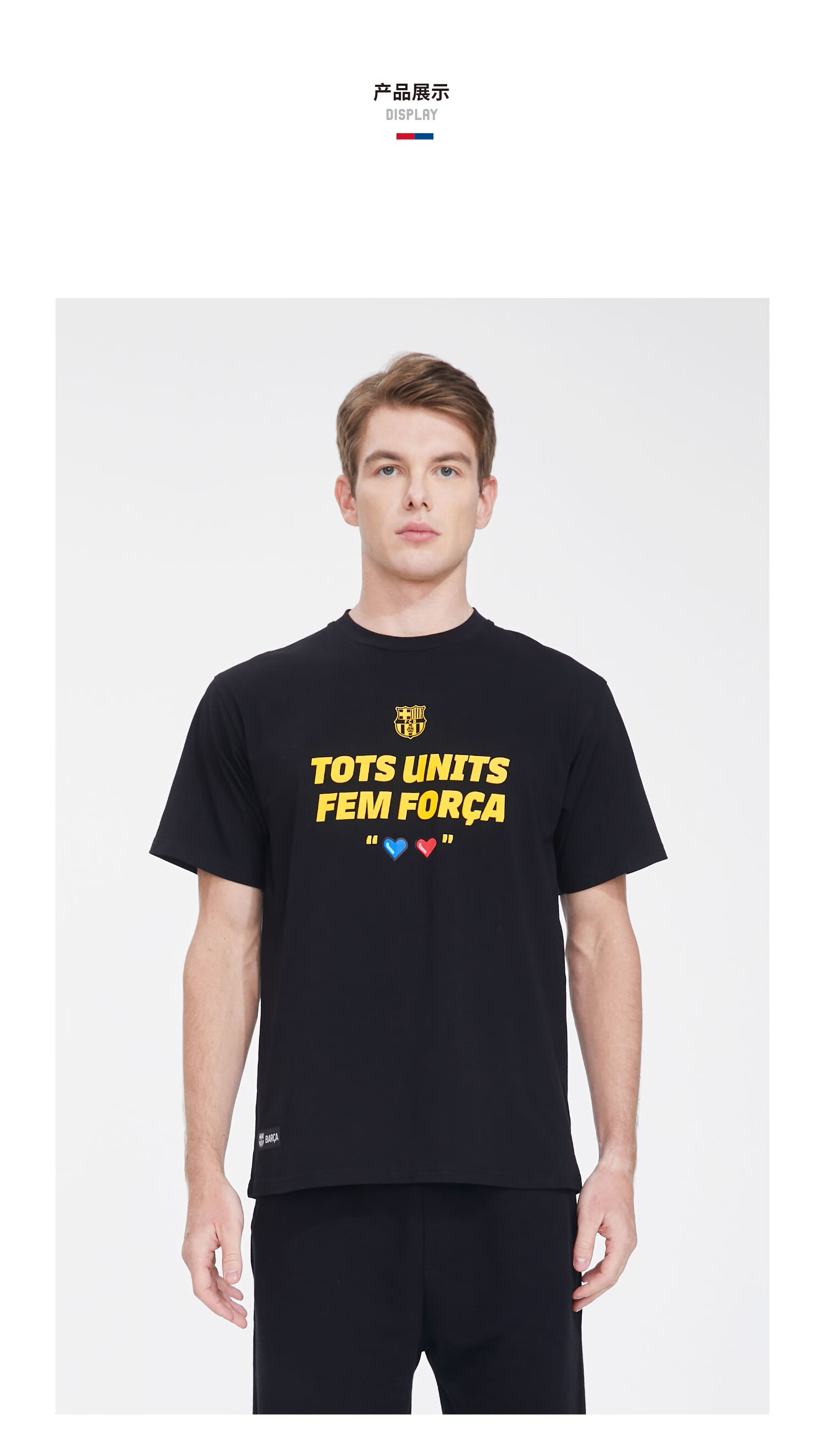 巴塞罗那俱乐部官方t恤巴萨印花短袖球迷运动休闲助威服饰聚星动力